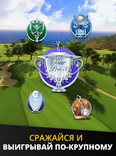 Ultimate Golf 4.15.02. Скриншот 11