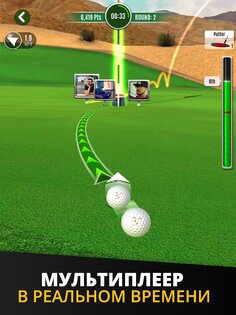 Ultimate Golf 4.19.10. Скриншот 12