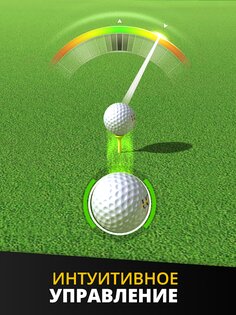 Ultimate Golf 4.19.10. Скриншот 14