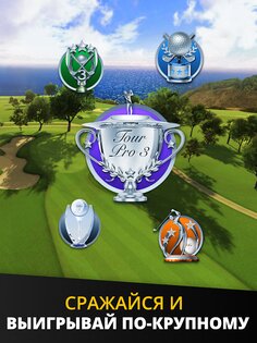 Ultimate Golf 4.19.10. Скриншот 16