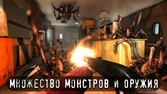Антарктида 88 1.7.6. Скриншот 3