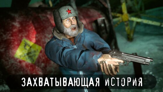 Антарктида 88 1.7.6. Скриншот 5