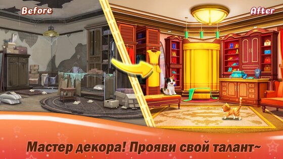 Kitten Match 4.8.0. Скриншот 2