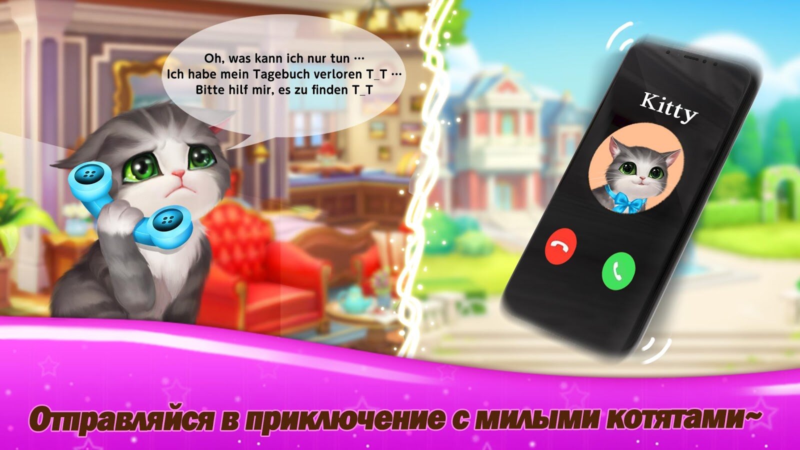 Котики настольная игра обзор