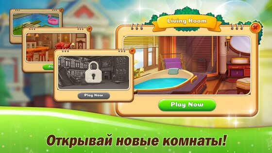 Kitten Match 4.8.0. Скриншот 5