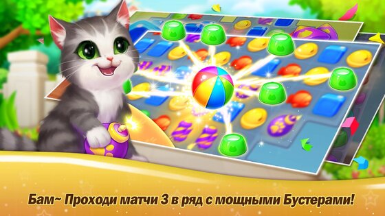 Kitten Match 3.5.0. Скриншот 6