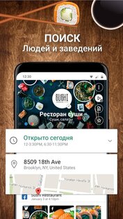 CallApp – определитель номера 2.218. Скриншот 5