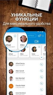 CallApp – определитель номера 2.194. Скриншот 7