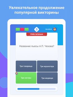 БорьбаУмов 1.53.04. Скриншот 12