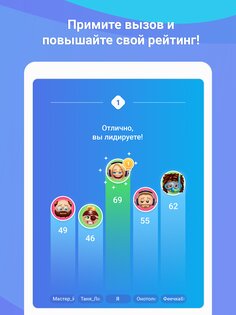 БорьбаУмов 1.54.06. Скриншот 14