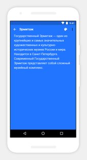 приложение notebook для андроид. zoho notebook android 10. приложение notebook для андроид фото. приложение notebook для андроид-zoho notebook android 10. картинка приложение notebook для андроид. картинка zoho notebook android 10.