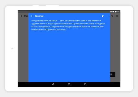 приложение notebook для андроид. zoho notebook android 15. приложение notebook для андроид фото. приложение notebook для андроид-zoho notebook android 15. картинка приложение notebook для андроид. картинка zoho notebook android 15.