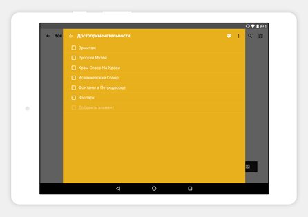 приложение notebook для андроид. zoho notebook android 16. приложение notebook для андроид фото. приложение notebook для андроид-zoho notebook android 16. картинка приложение notebook для андроид. картинка zoho notebook android 16.