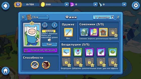 Bloons Adventure Time TD 1.7.7. Скриншот 6