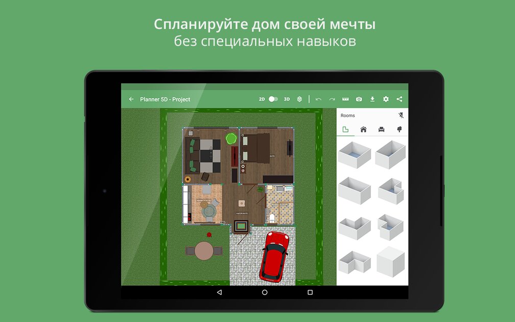 Planner 5d дизайн интерьера