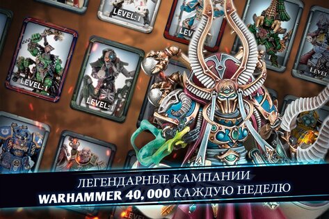 Warhammer 40,000: Combat Cards 37.21. Скриншот 3