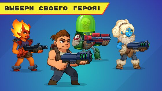 Mr Autofire 3.9.0. Скриншот 3