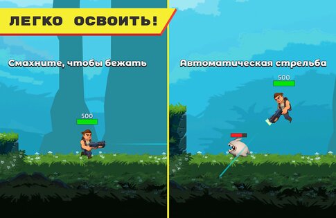 Mr Autofire 3.9.0. Скриншот 7