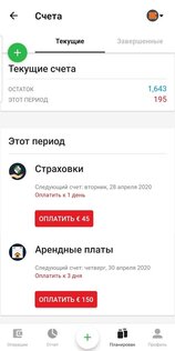 Money Lover 8.40.0.2. Скриншот 7