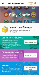 Money Lover 8.9.0.17. Скриншот 7