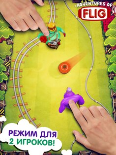 Adventures of Flig 2.2.13. Скриншот 6