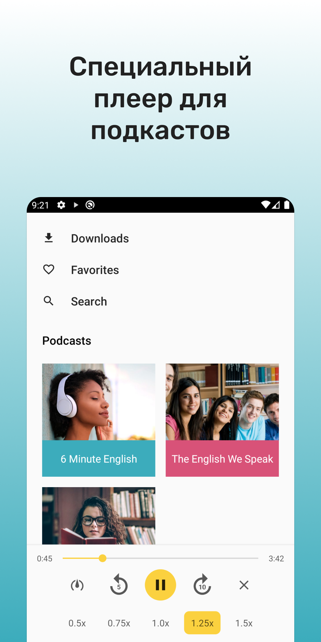 Скачать EnLearn – слушать подкасты на английском 1.4.2 для Android