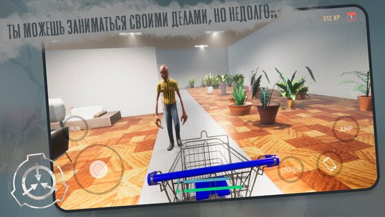 scp 3008 android 5 игра scp на телефон
