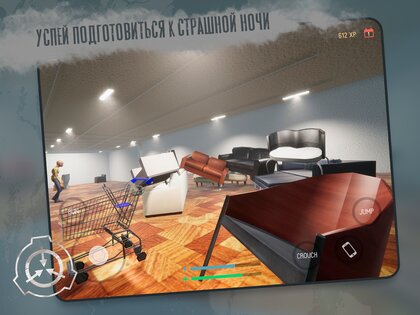 scp 3008 android 11 игра scp на телефон