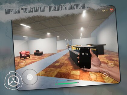 scp 3008 android 14 игра scp на телефон