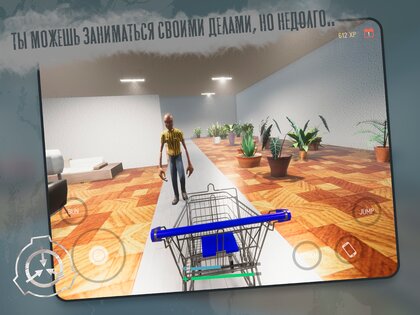 scp 3008 android 15 игра scp на телефон