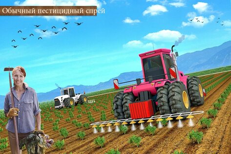 Modern Farming 2 4.2. Скриншот 3