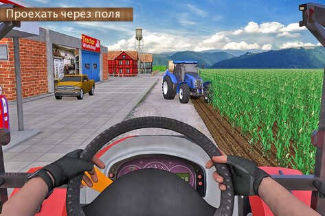 Modern Farming 2 4.2. Скриншот 17