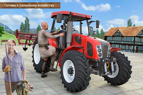 Modern Farming 2 4.2. Скриншот 24