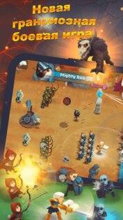 Battle Legion 4.2.5. Скриншот 2