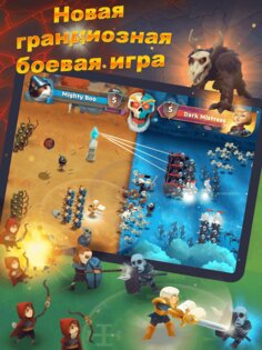 Battle Legion 3.6.9. Скриншот 8