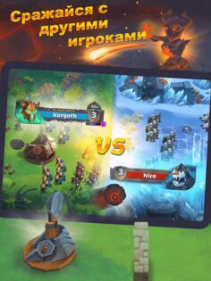Battle Legion 4.2.5. Скриншот 10