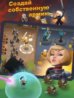 Battle Legion 4.2.5. Скриншот 12