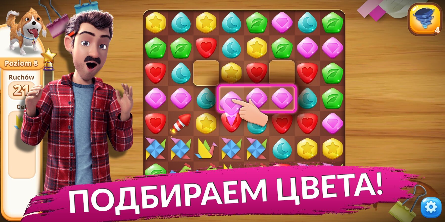 Скачать Flip This House 1.111 для Android