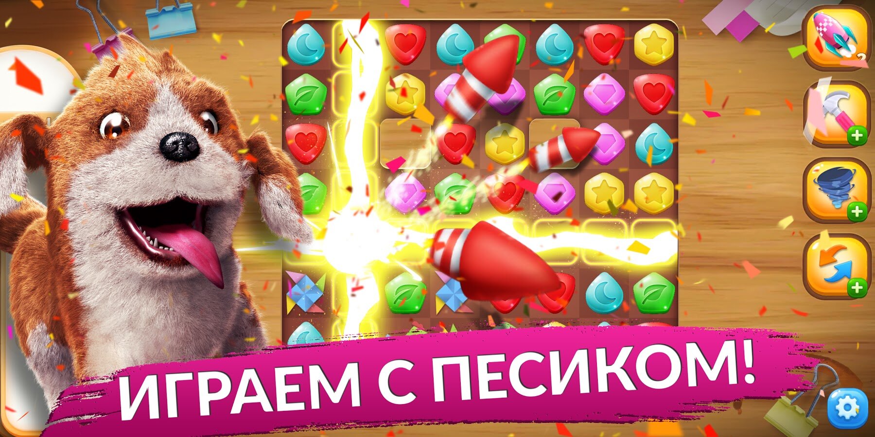 Скачать Flip This House 1.111 для Android