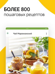 Утконос 6.8.1. Скриншот 3