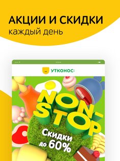 утконос приложение для андроид. utkonos android 11. утконос приложение для андроид фото. утконос приложение для андроид-utkonos android 11. картинка утконос приложение для андроид. картинка utkonos android 11.