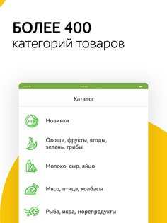 Утконос 6.8.1. Скриншот 5