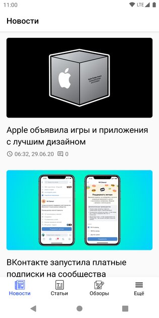 Terabox как пользоваться приложением