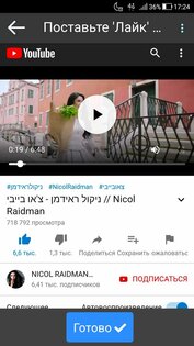 VKtarget 3.3.4. Скриншот 1