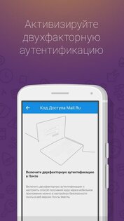 32 значный код для mail где взять. картинка 32 значный код для mail где взять. 32 значный код для mail где взять фото. 32 значный код для mail где взять видео. 32 значный код для mail где взять смотреть картинку онлайн. смотреть картинку 32 значный код для mail где взять.