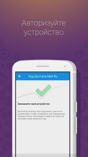 32 значный код для mail где взять. картинка 32 значный код для mail где взять. 32 значный код для mail где взять фото. 32 значный код для mail где взять видео. 32 значный код для mail где взять смотреть картинку онлайн. смотреть картинку 32 значный код для mail где взять.