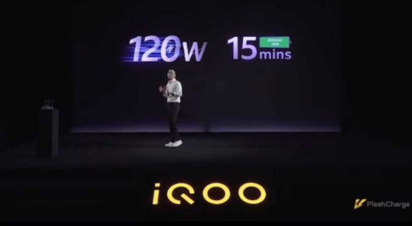 Полная зарядка за 15 минут: iQOO представила быструю зарядку мощностью 120 Вт
