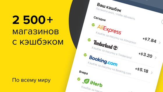 Мегабонус 5.6.11. Скриншот 2