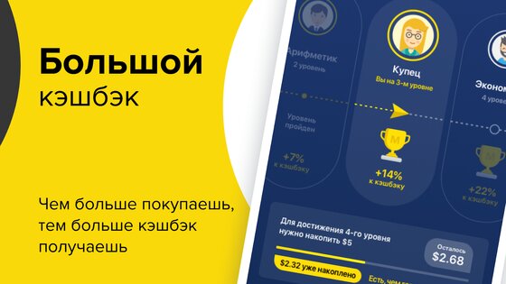 Мегабонус 5.6.11. Скриншот 3