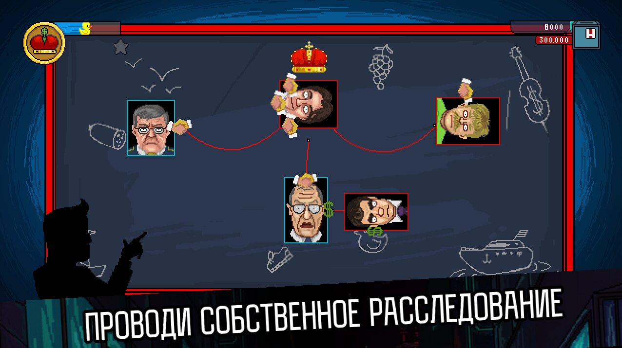 Скачать Navalny 2024 The Rise Of Evil 1.7.5.0 для Android